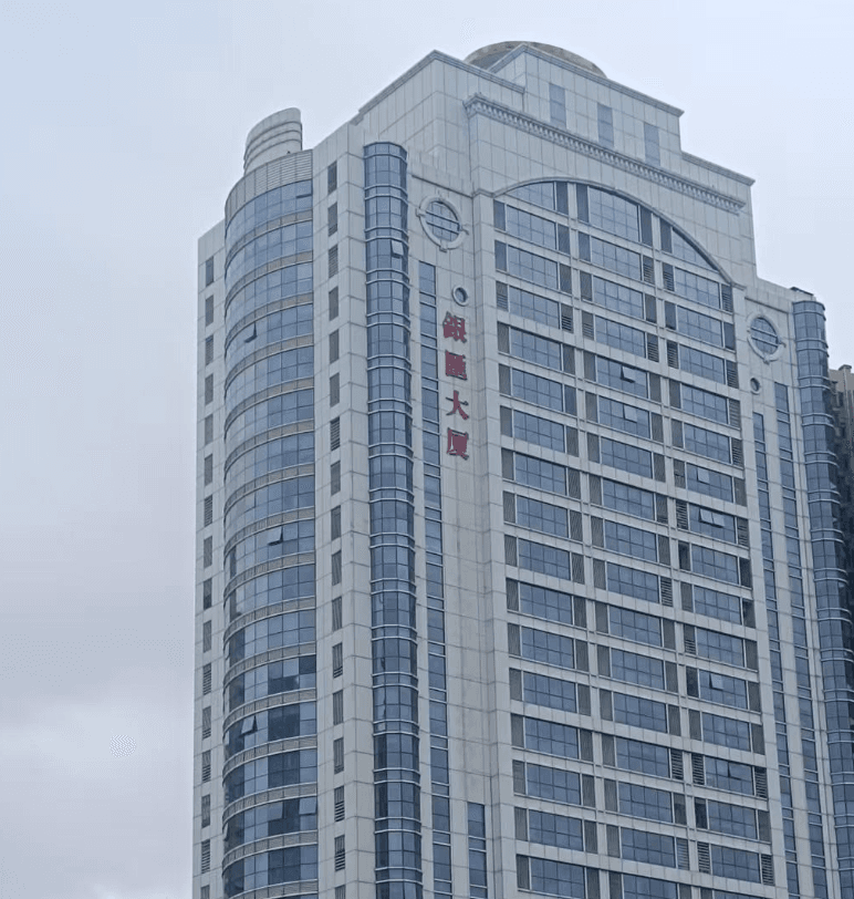 中国办公室