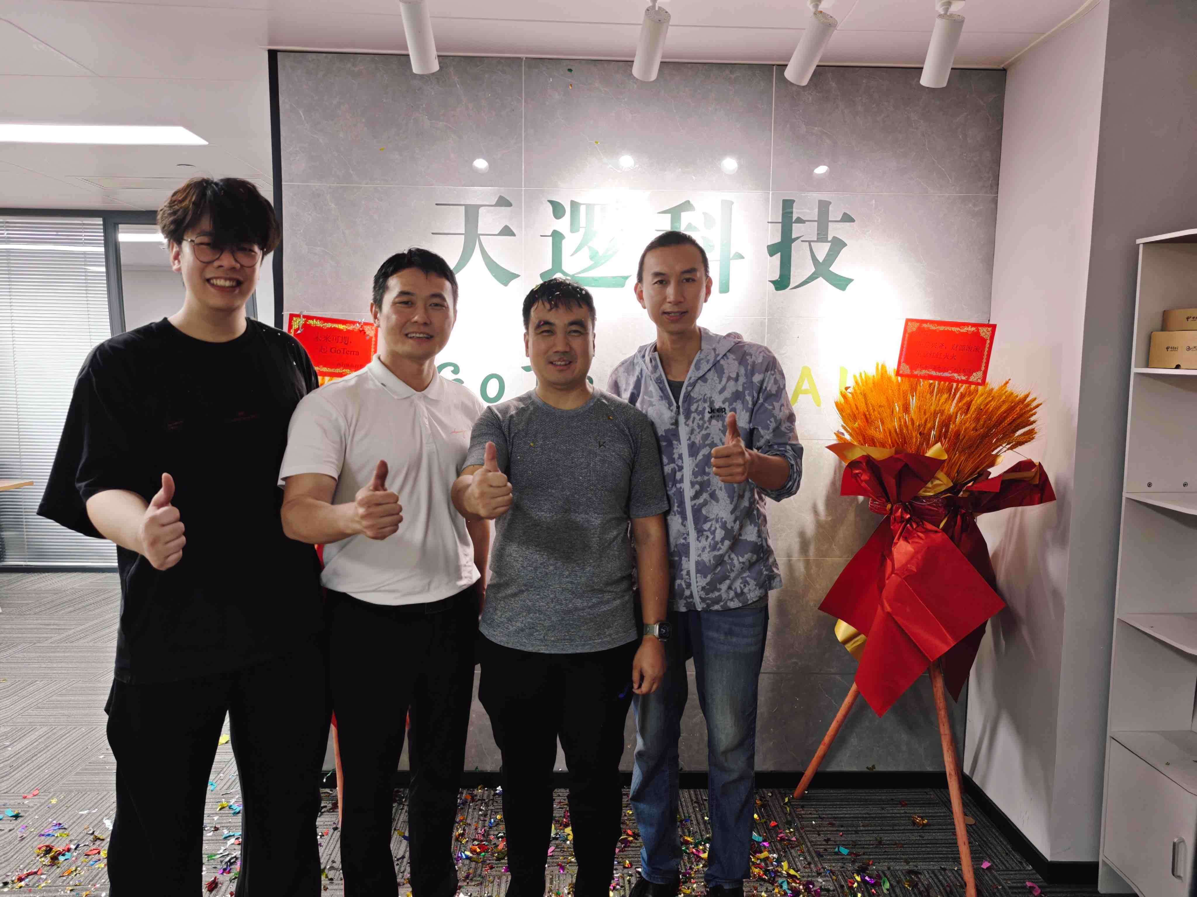 天逻科技开业仪式圆满举行 开启AI地产交易平台新篇章